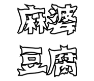 856207109