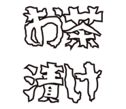 856207112