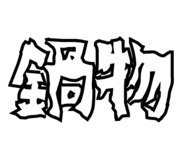 856207113