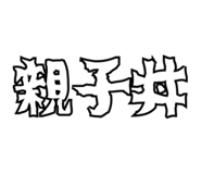 856207117