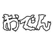 856207118