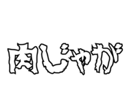 856207119