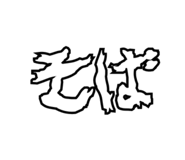 856207120