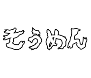 856207123