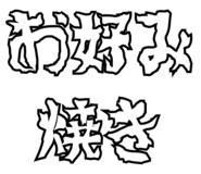 856207124