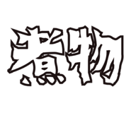 856207125