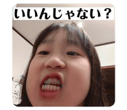 856207351