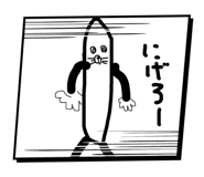 856207428