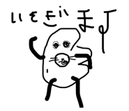 856207431