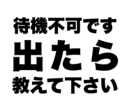 856207506