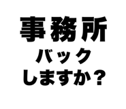 856207508