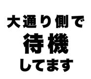 856207509
