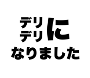 856207510