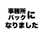 856207511