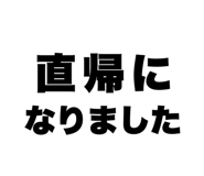 856207512