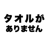 856207513