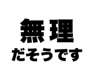856207515