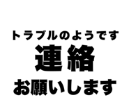 856207519
