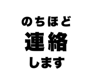 856207520