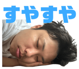 856208243