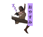 856208675