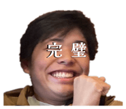 856208880