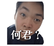 856208883