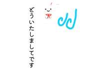 856208916