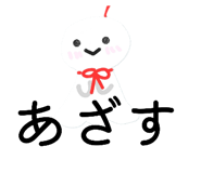 856208923