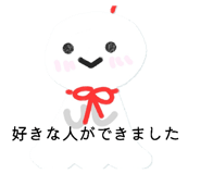 856208931