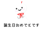 856208932