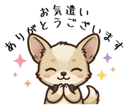 856210457