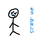 856210889