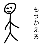 856210900