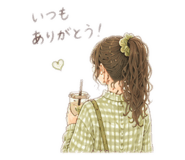 856211542