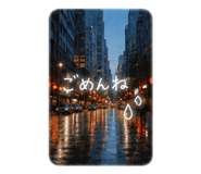 856211792