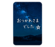 856211795