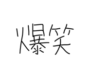 856212507