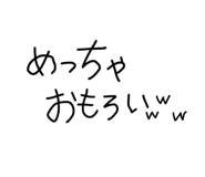 856212508