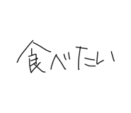 856212511