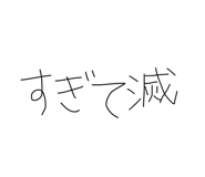 856212513