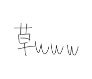 856212514