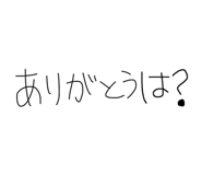 856212520