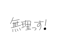 856212526