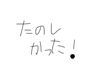 856212527