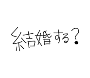 856212529