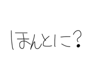 856212530