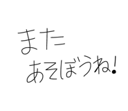 856212532