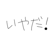 856212535