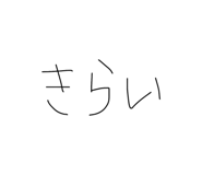 856212536